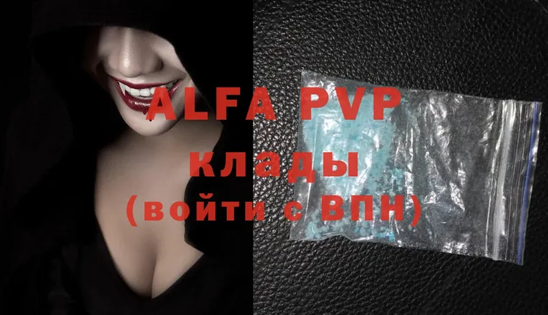 Alfa_PVP крисы CK  Вичуга 