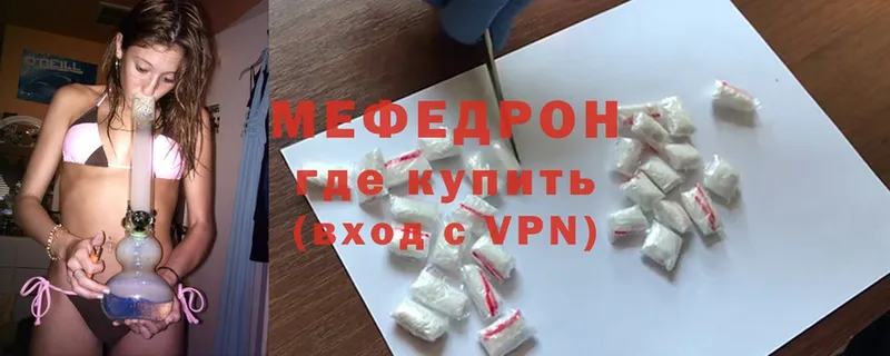 гидра зеркало  Вичуга  мориарти формула  Мефедрон mephedrone 